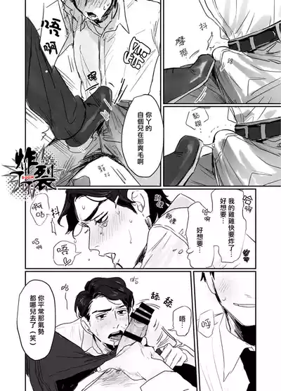 第18页图