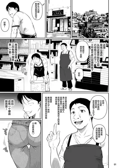 第2頁圖