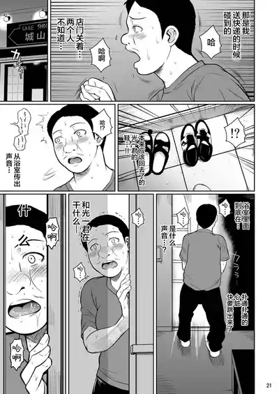 第22頁圖