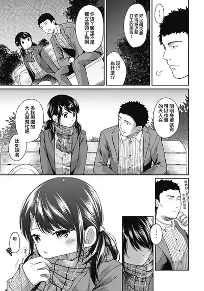 第134頁圖
