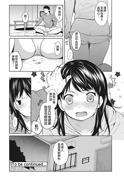 第26頁圖