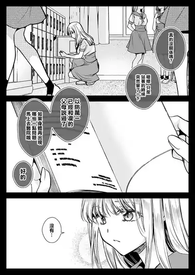 第66页图
