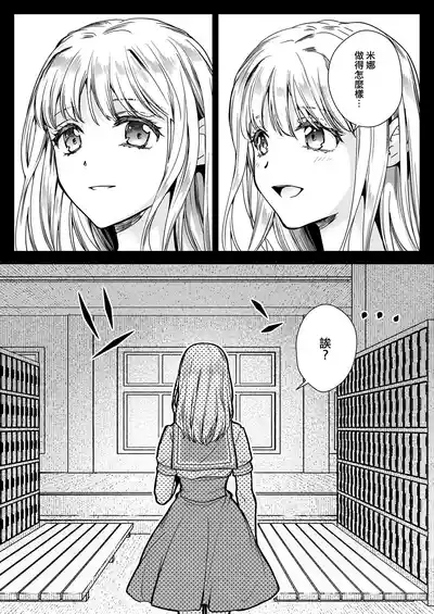 第6页图