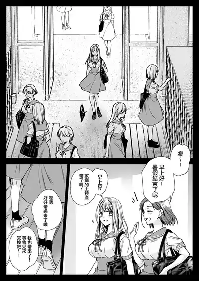 第70页图