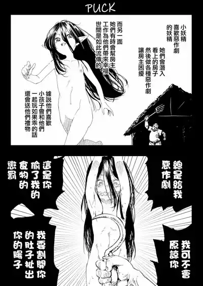第30頁圖