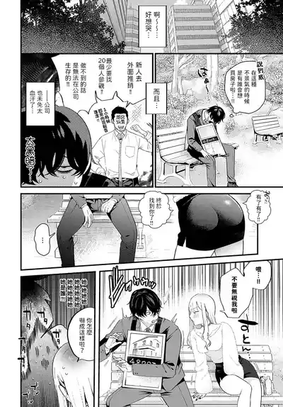 第2頁圖