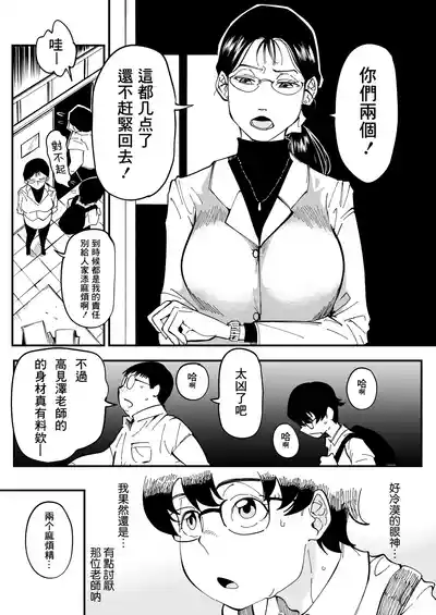 第10页图