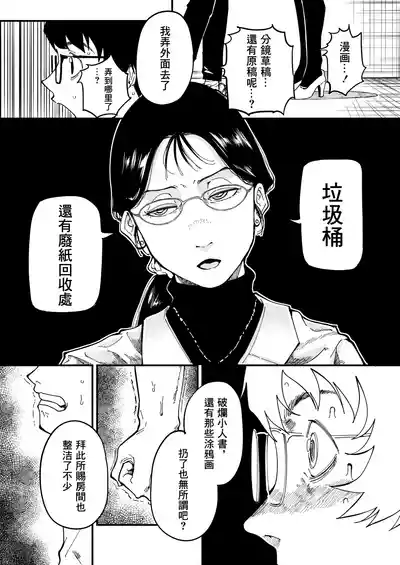 第14页图