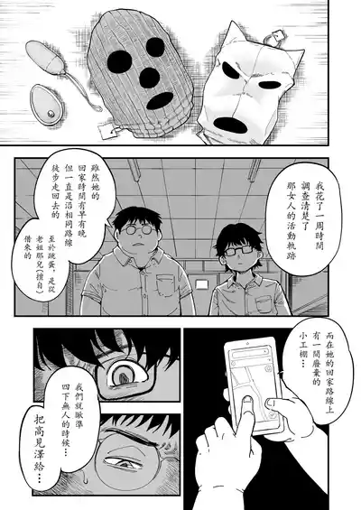 第18页图