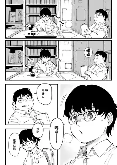 第2页图