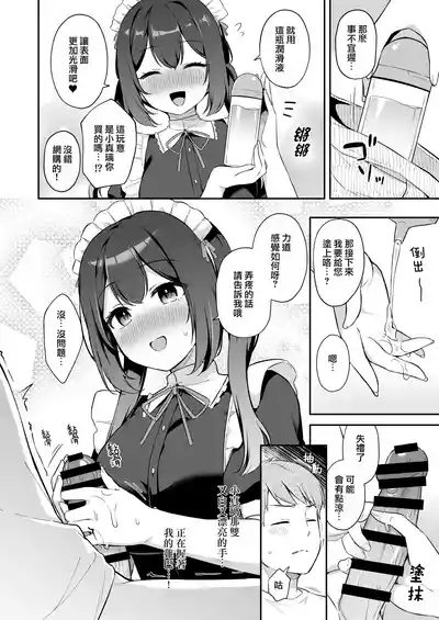 第10页图