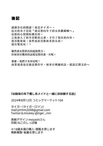 第30页图