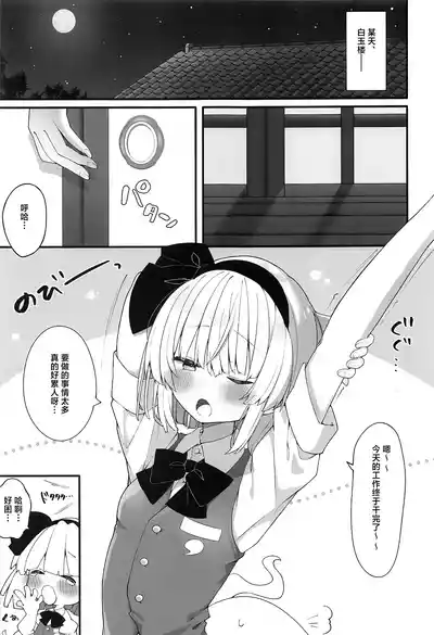 第2頁圖