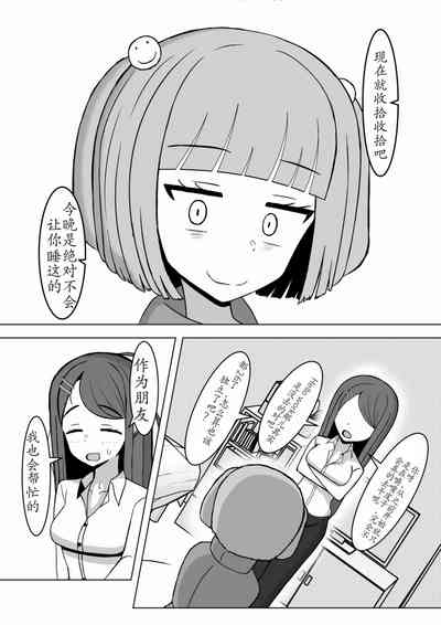 第6頁圖