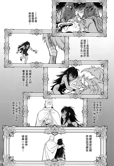 第18頁圖