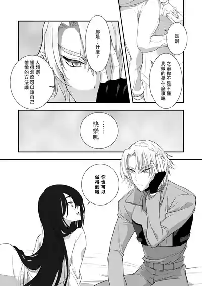 第18頁圖