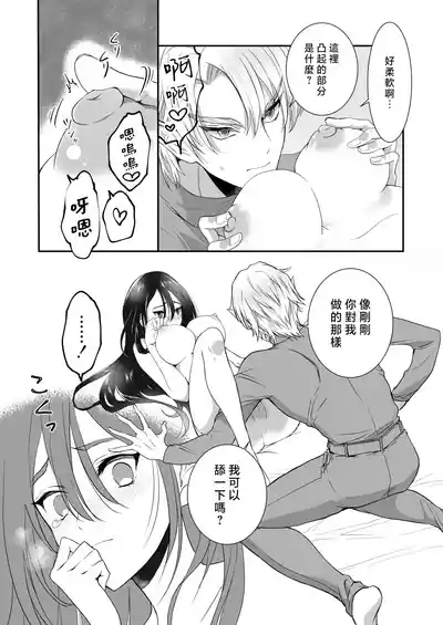第26頁圖