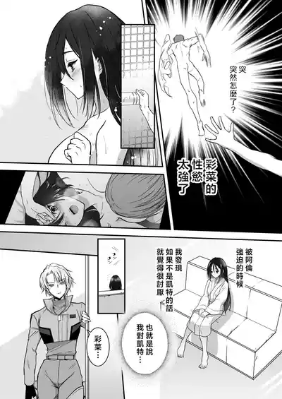 第70頁圖