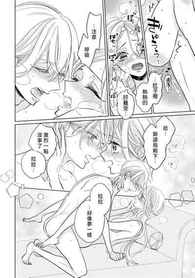第30頁圖