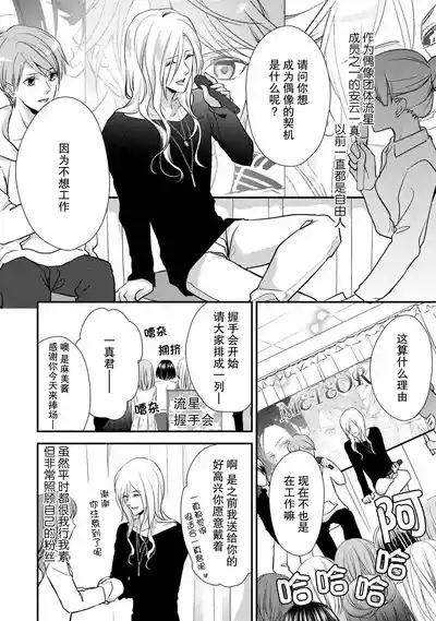 第2頁圖