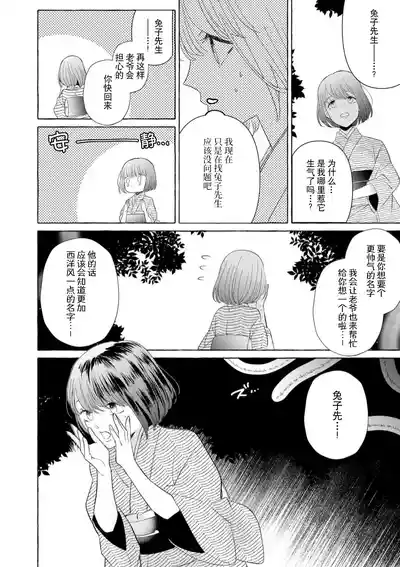 第182頁圖