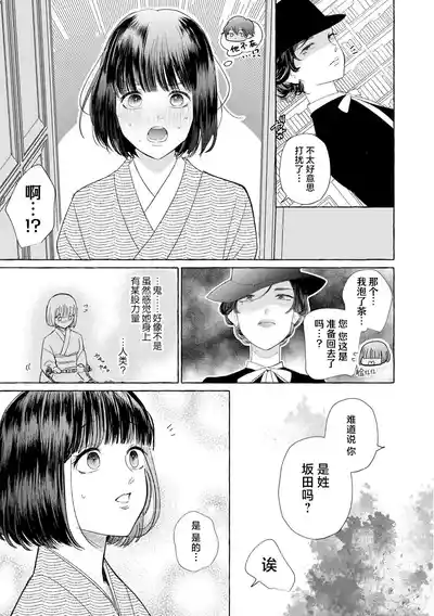 第218頁圖