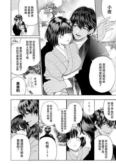 第230頁圖