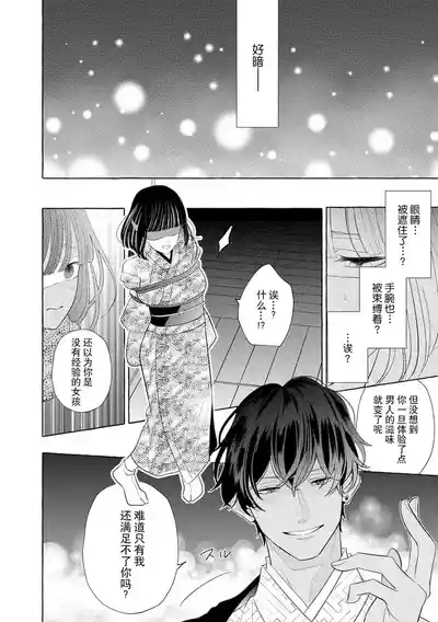 第70頁圖