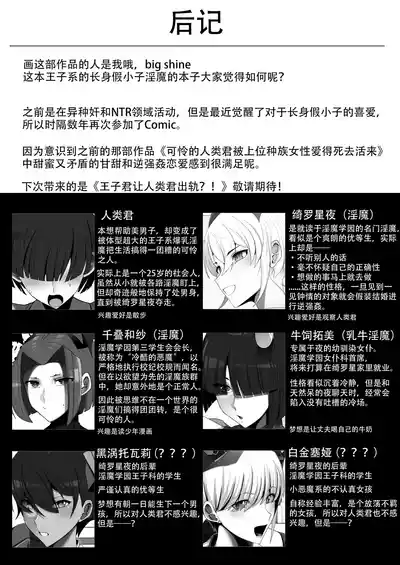 第50页图