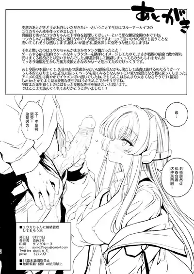 第26頁圖