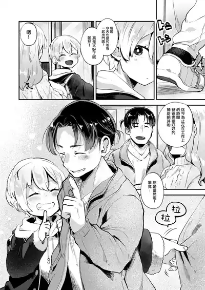 第30页图