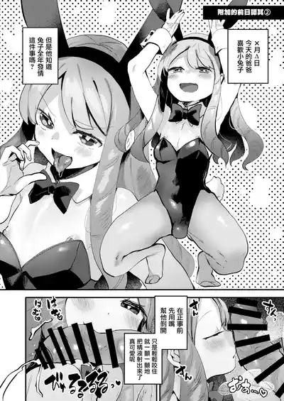 第34页图