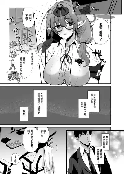 第2頁圖
