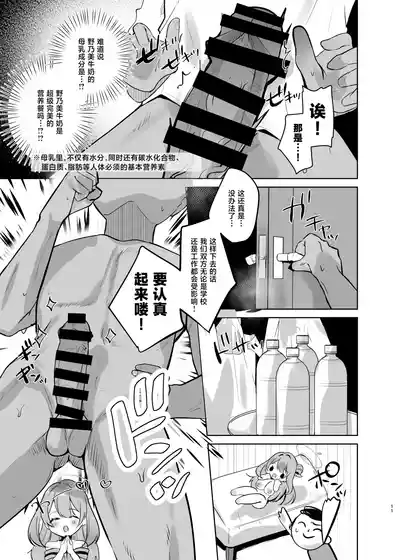 第10頁圖