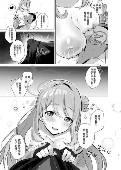 第6頁圖