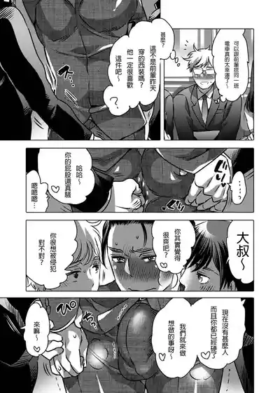 第38页图
