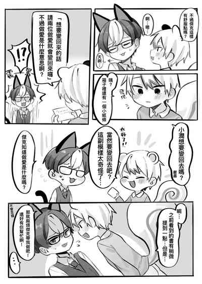 第14頁圖