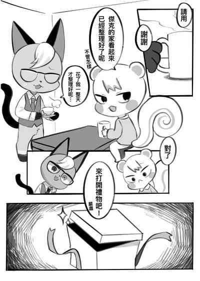 第6頁圖