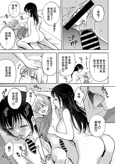 第10页图