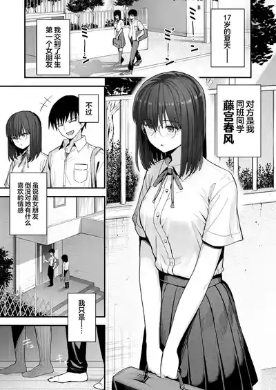 第2頁圖
