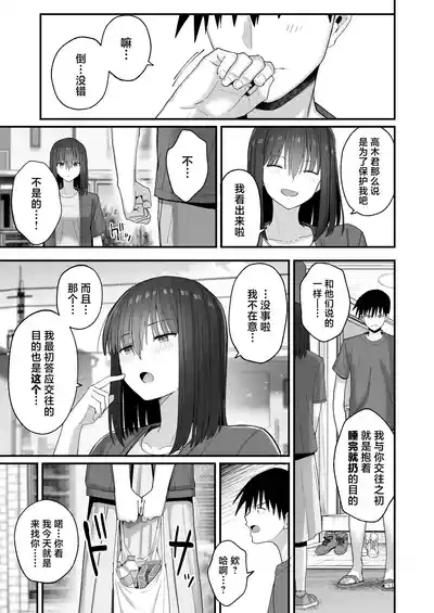 第82頁圖