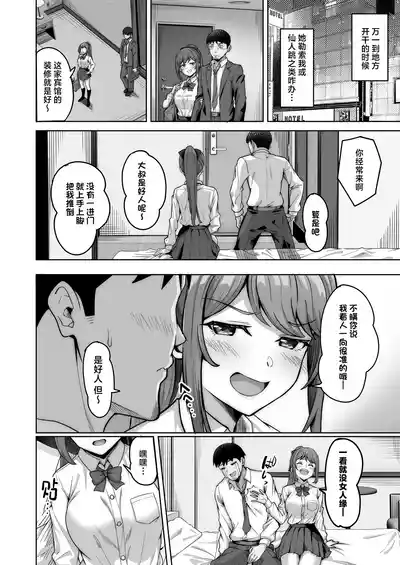第10页图