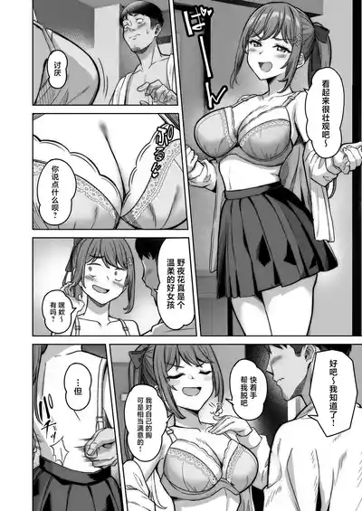 第18页图