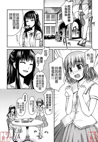 第90頁圖