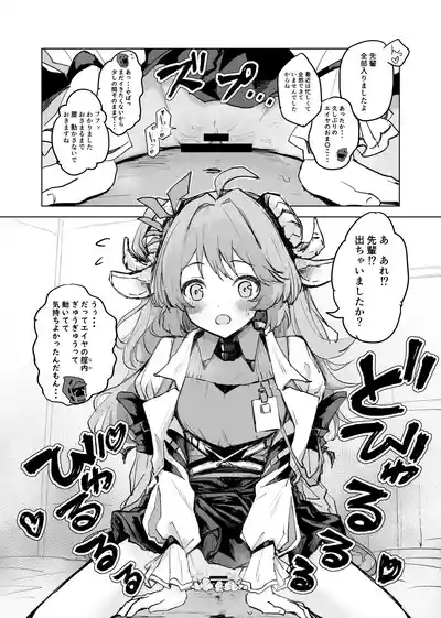 第30頁圖