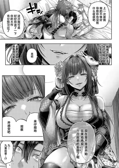 第14頁圖