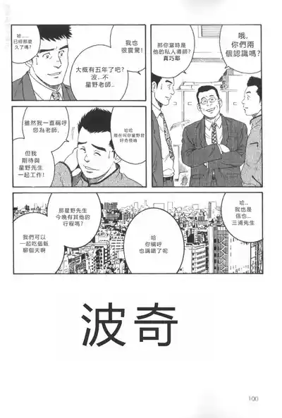 第2页图