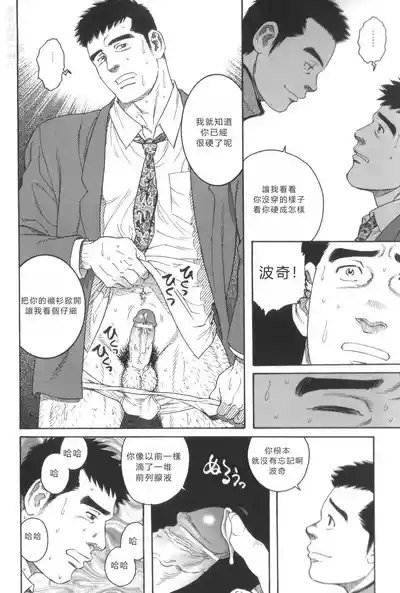 第6页图