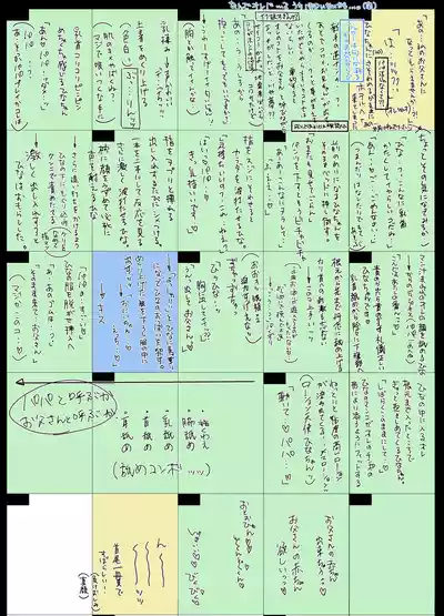 第50页图