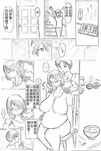 第10页图